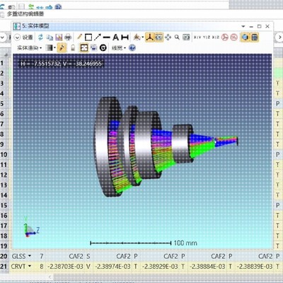 中波红外消热差成像光学设计独家全过程源文件
