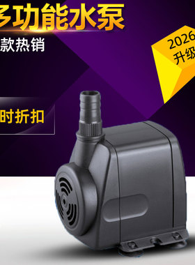 森森HJ-741多功能潜水泵8W家用鱼缸抽水泵循环泵小流水泵过滤水泵