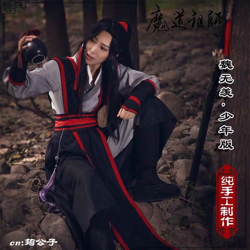 魔道祖师cos服魏无羡江澄少年古装全套正版夷陵cosplay角色扮演服