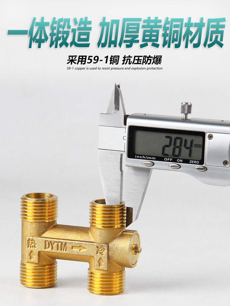 盾运全铜h阀零冷水单向循环阀4分燃气热水器回水止回阀水热水回水