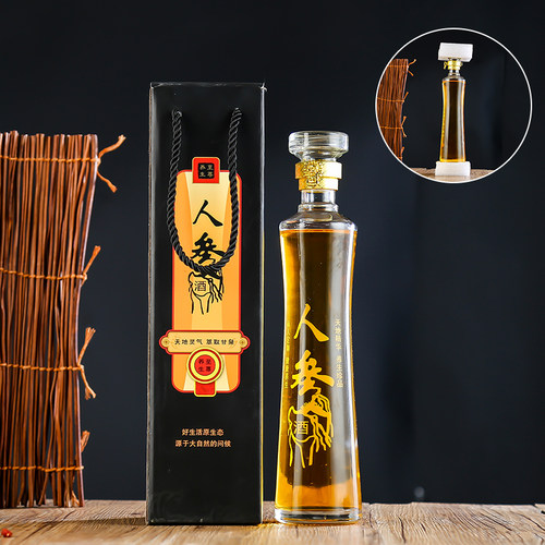 人参泡酒瓶玻璃空500ml密封家用药酒分装玻璃密封瓶罐带彩盒彩箱 - 封面
