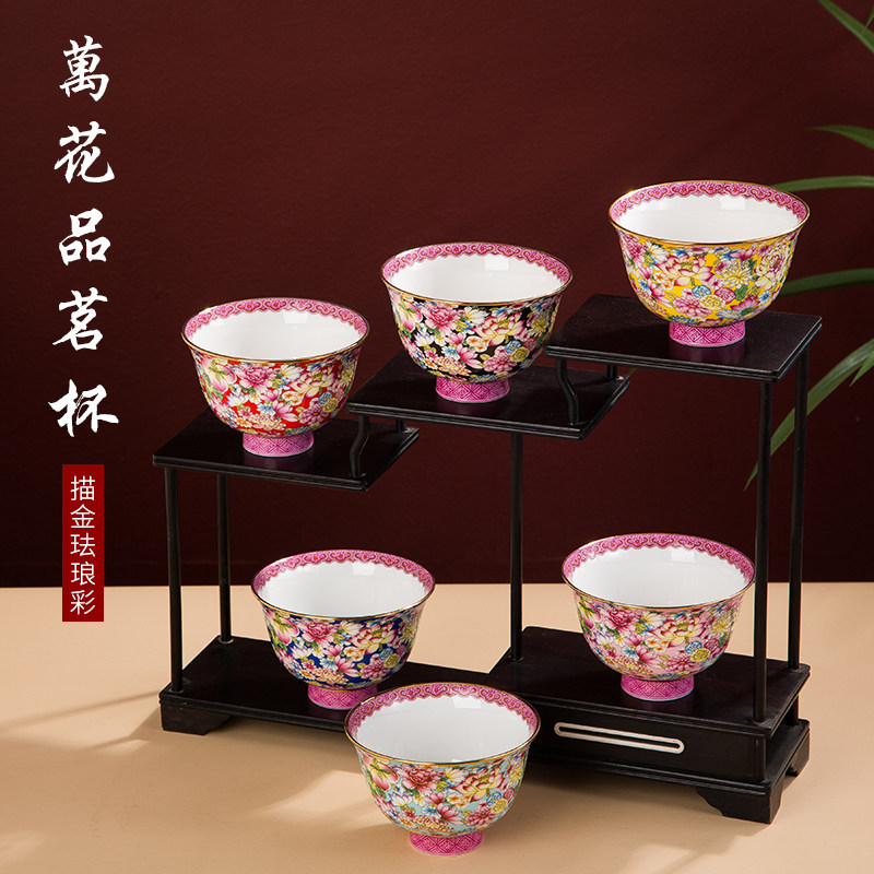 万花珐琅彩小茶碗套装礼品盒品茗杯子茶盏中式主人杯陶瓷工夫茶具