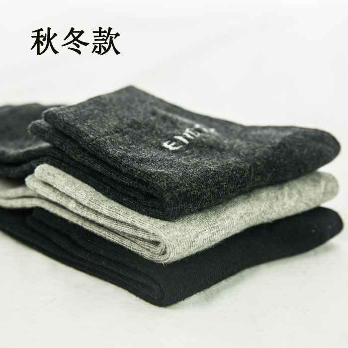 Chaussettes - collants - Ref 755263 Image 4