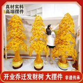 1.88米发财树摆件办公室装 饰开业招财轻奢高档工艺品金色摇钱树
