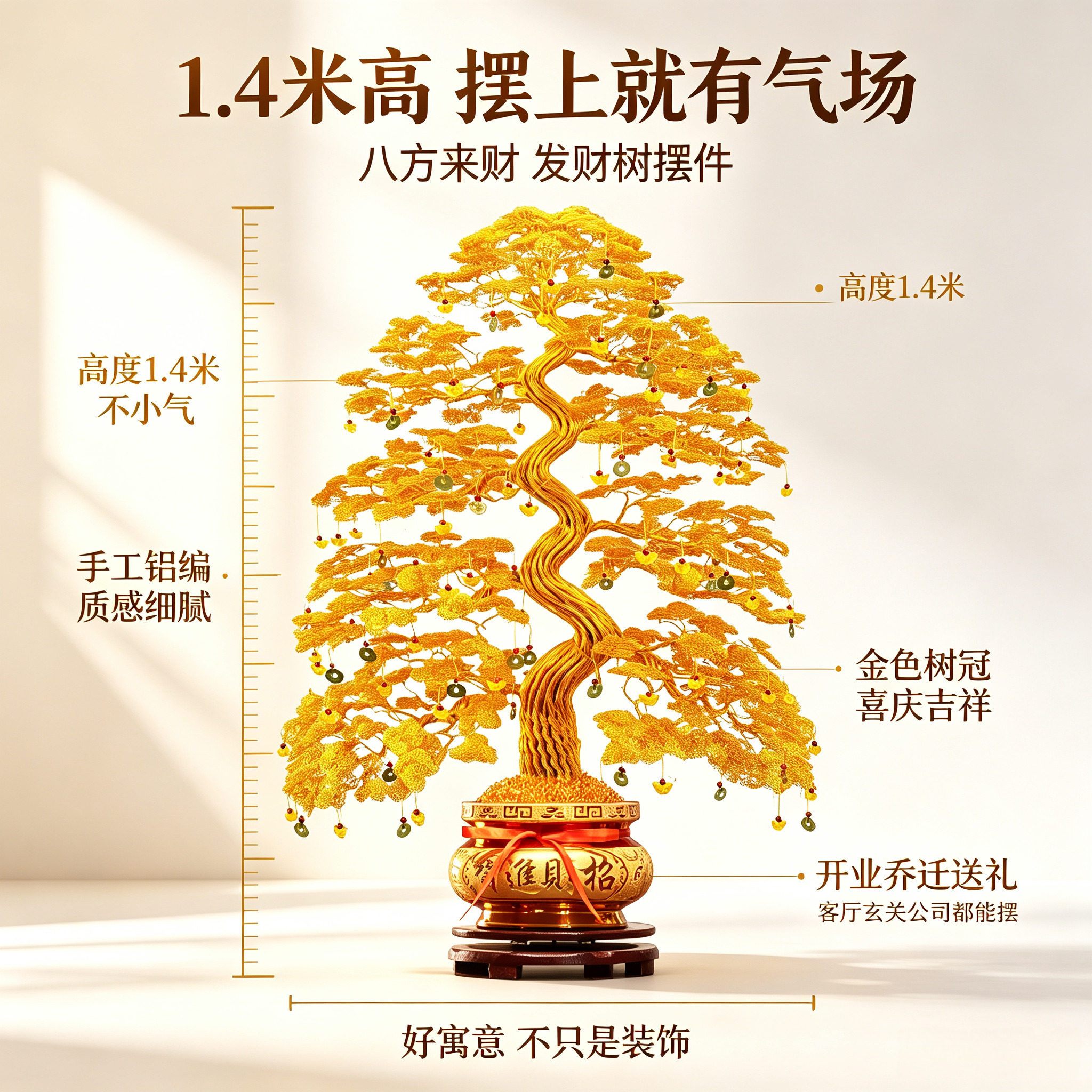 电视柜桌面发财树摆件