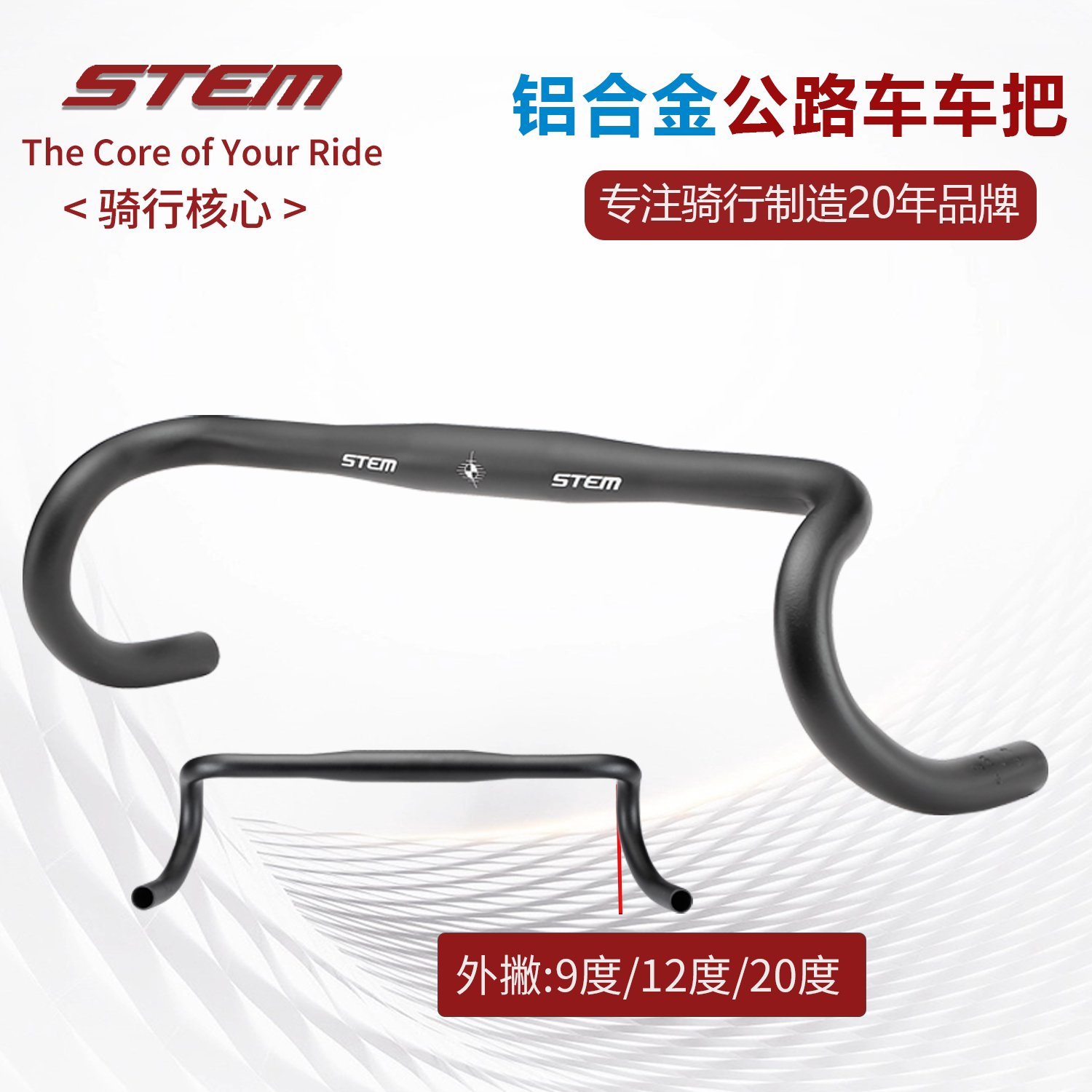 公路自行车把手 外撇破风把手 超轻铝合金弯把单车零配件工厂直销