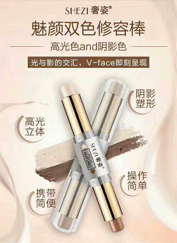 quality goods Double color Trimming Bridge of the nose Biying three-dimensional Face necessary V face artifactin the Makeup/Perfume/Beauty tools , Highlight  category - from Buy2taobao.com to provide professional Taobao agent buy service