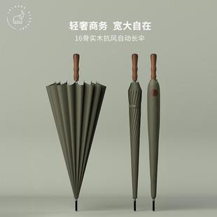 16骨自动抗风暴雨伞男士纯色复古长柄加大加厚加固大号木柄直杆伞
