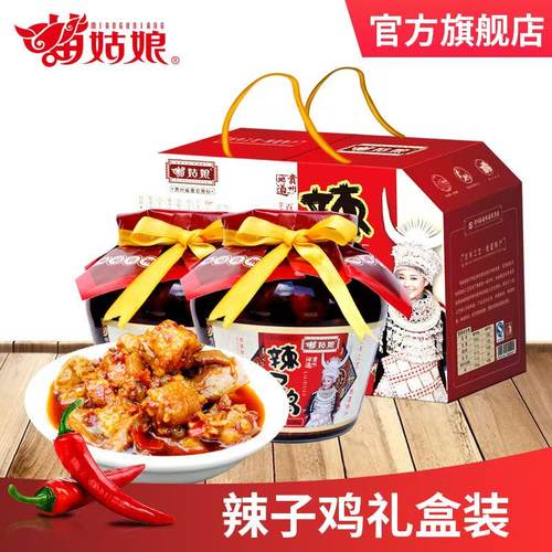 苗姑娘辣子鸡辣椒酱罐头贵州油辣椒牛肉鸡辣椒午餐休闲拌米饭零食