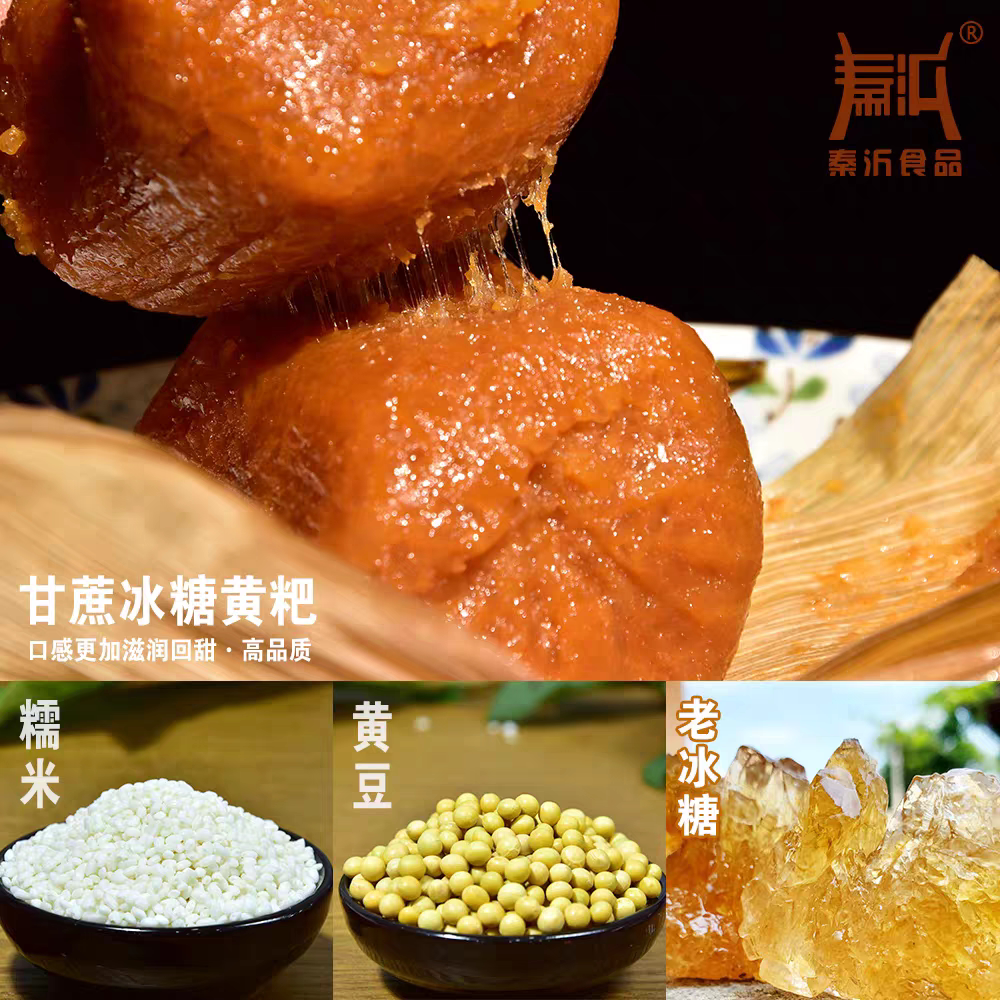 贵州特产煌又香冰糖黄粑叶儿粑非遗传统手工糕点名小吃秦纪煌直营