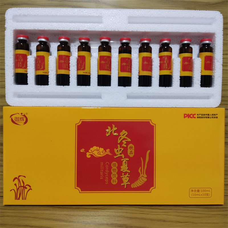 御辉北冬虫夏草饮品10支*10ml/盒