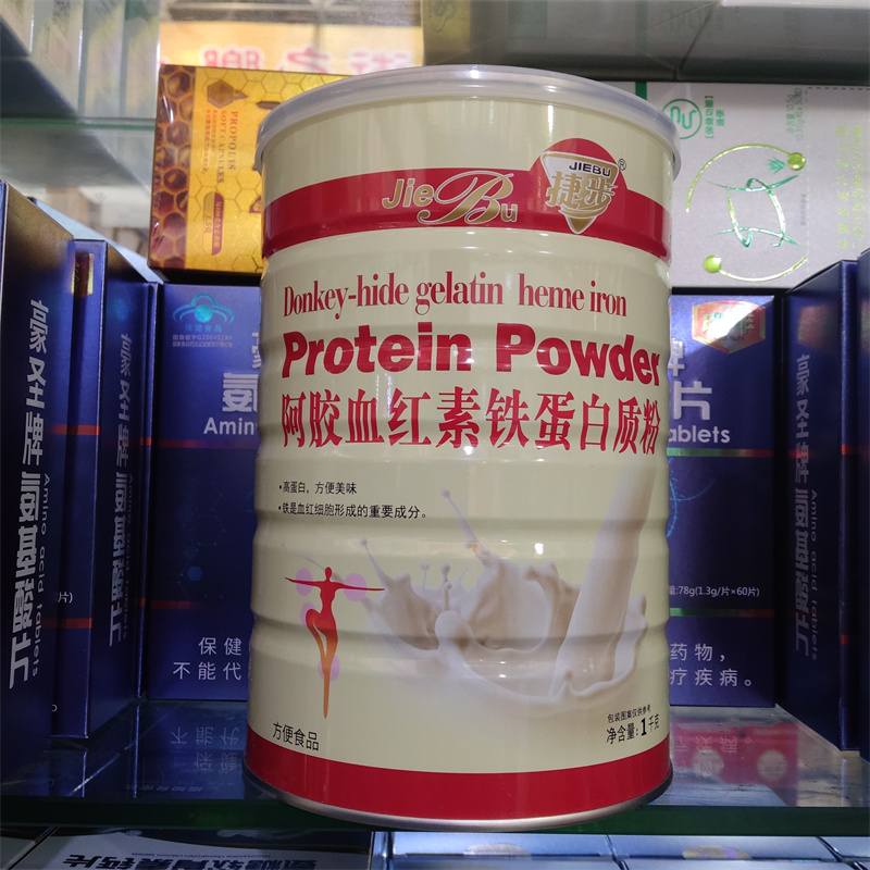阿胶血红素铁蛋白质粉1000g