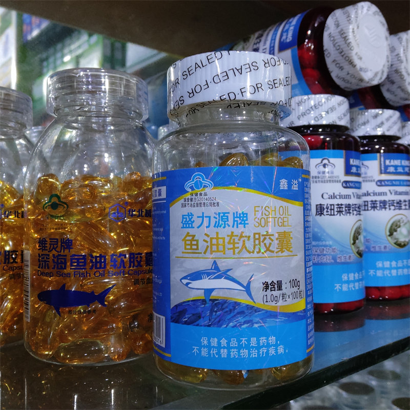 药房正品 盛力源牌鱼油软胶囊100粒