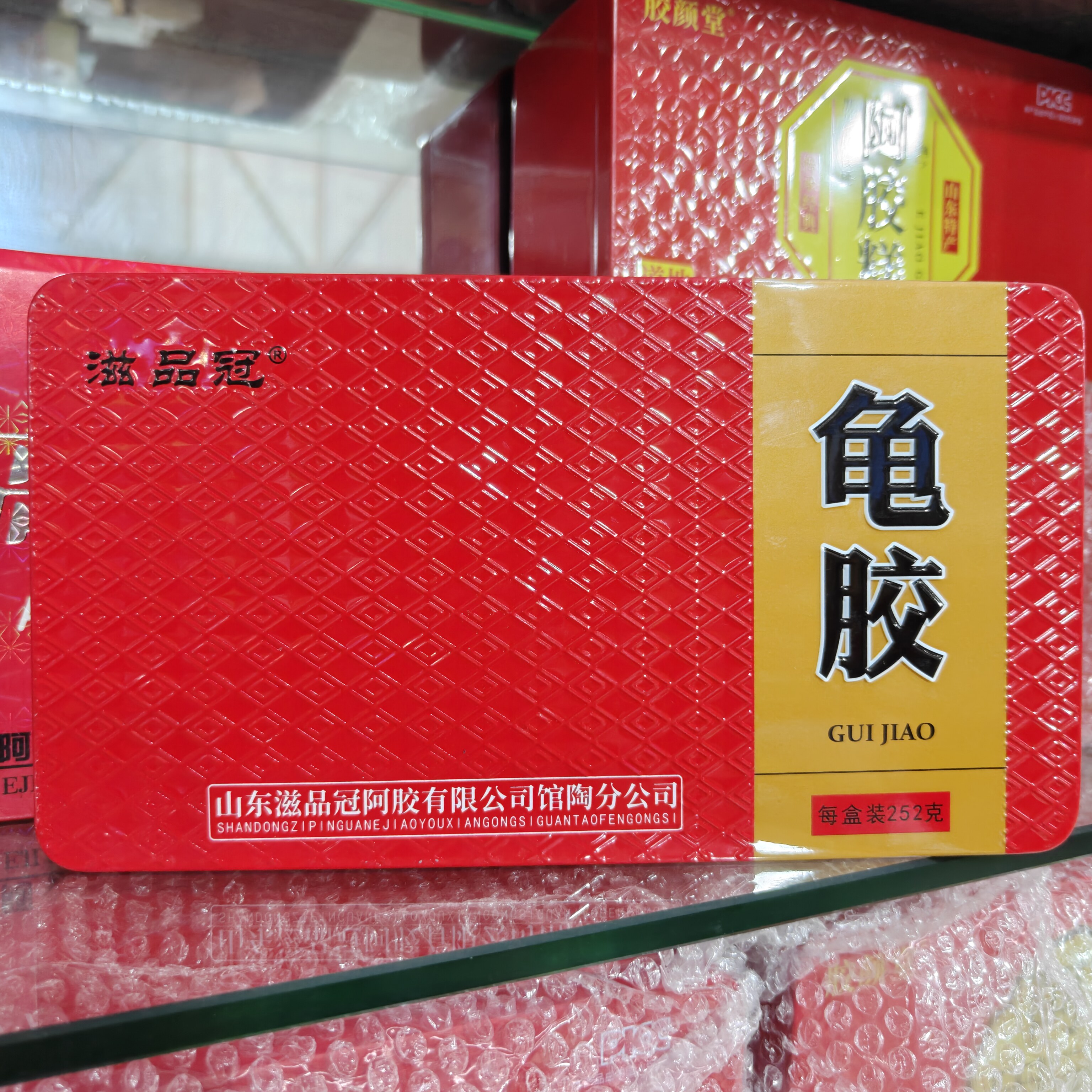 【纯度高】龟胶块滋品冠龟胶食用龟憋胶252g铁盒带防伪正品可打粉