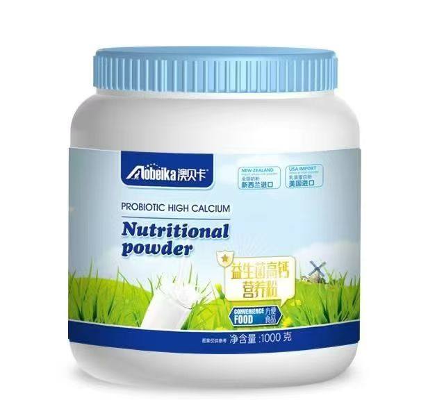 益生菌高钙营养粉澳贝卡乳酸菌新西兰奶源买10桶送1桶,保健食品/膳食营养补充食品,大豆分离蛋白/混合蛋白,淘宝优惠券,粉丝福利购,淘宝优惠卷