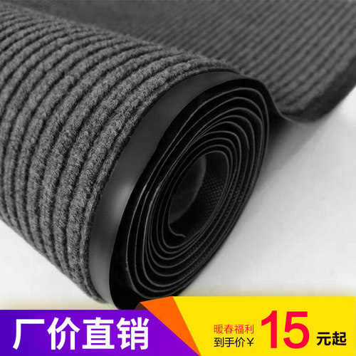 可裁剪家用厨房大面积入户门地垫