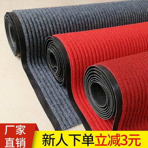 双条纹走廊可裁剪过道走廊地毯
