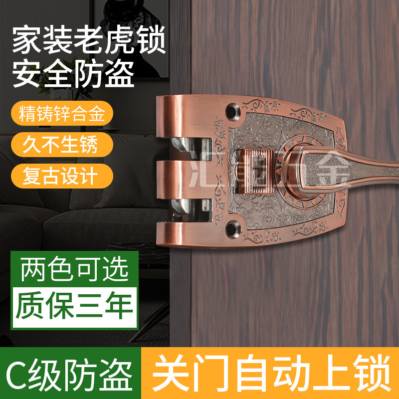老虎锁防盗门锁老式虎齿门锁外装木门大门锁自动锁HUIA超B级锁芯