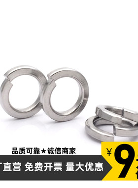 304不锈钢DIN127GB93弹垫弹簧垫片垫圈M1.6M2M2.5M3M4M5M6M810M12