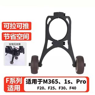 适用于M365/1S/PRO九号小米滑板车辅助轮倒立收纳支架可推拉支架