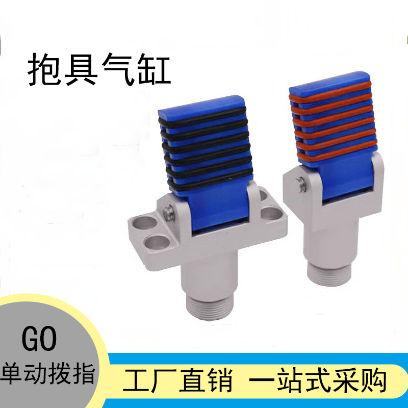 CRG单动拨指气缸迷你夹子22°手指气缸GOF GOP小型气动机械手夹具