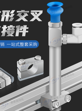 莱盾欧标铝型材方形十字连接件铝型材固定件SMBC铝材固定卡扣架