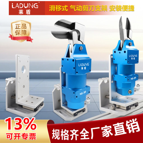 LADUNG莱盾推拉滑移式引拔器缸