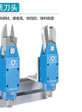 莱盾气动剪刀MS-3A NS-5微型气剪气动剪刀头F10Y塑胶水口机械手