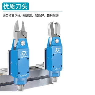 5微型气剪气动剪刀头F10Y塑胶水口机械手 莱盾气动剪刀MS