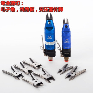 30角形机械手气剪气动剪刀剪铁铜钢线S2S4电子脚 莱盾MR