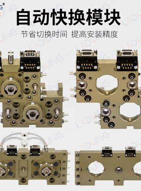 EINS机器人快换盘/自动夹具 机器人快速交换夹具OX-SBI自动快换盘
