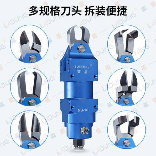 莱盾气动剪刀F3CTP气剪头