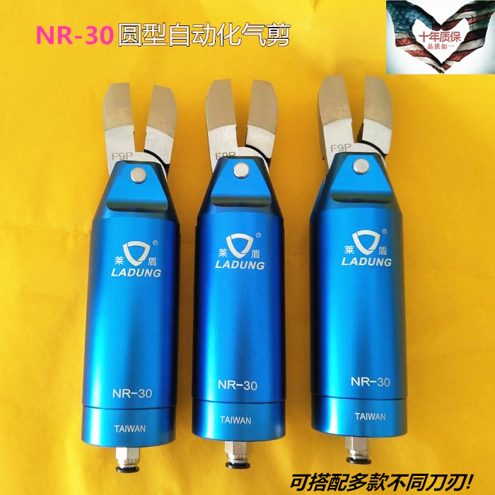 FD9P气动剪刀头机械手气动剪刀