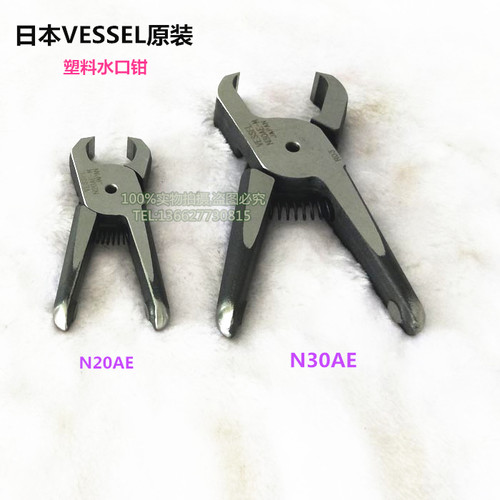 进口日本VESSEL威威气动剪刀气剪钳N20AE N30AE剪塑料气动剪刀头
