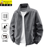 立领夹克男装 新款 宽松百搭休闲防风风衣 春秋季 稻草人纯色外套男士