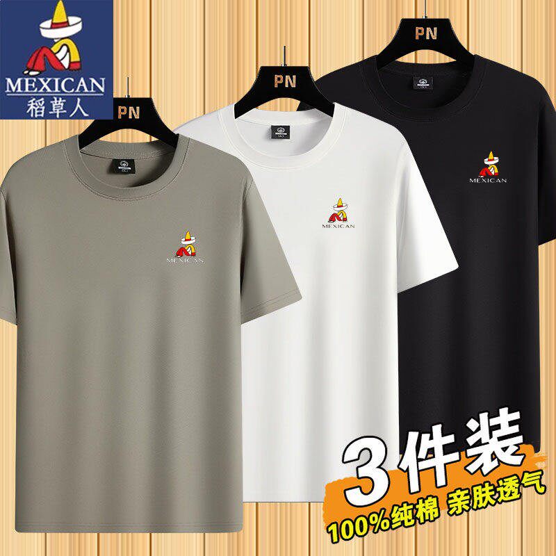 稻草人夏季纯棉短袖T恤新款圆领百搭半袖休闲大码体恤衫上衣男