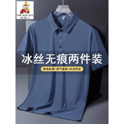 稻草人夏季新款短袖T恤男潮流翻领POLO衫纯棉薄半袖宽松休闲上衣