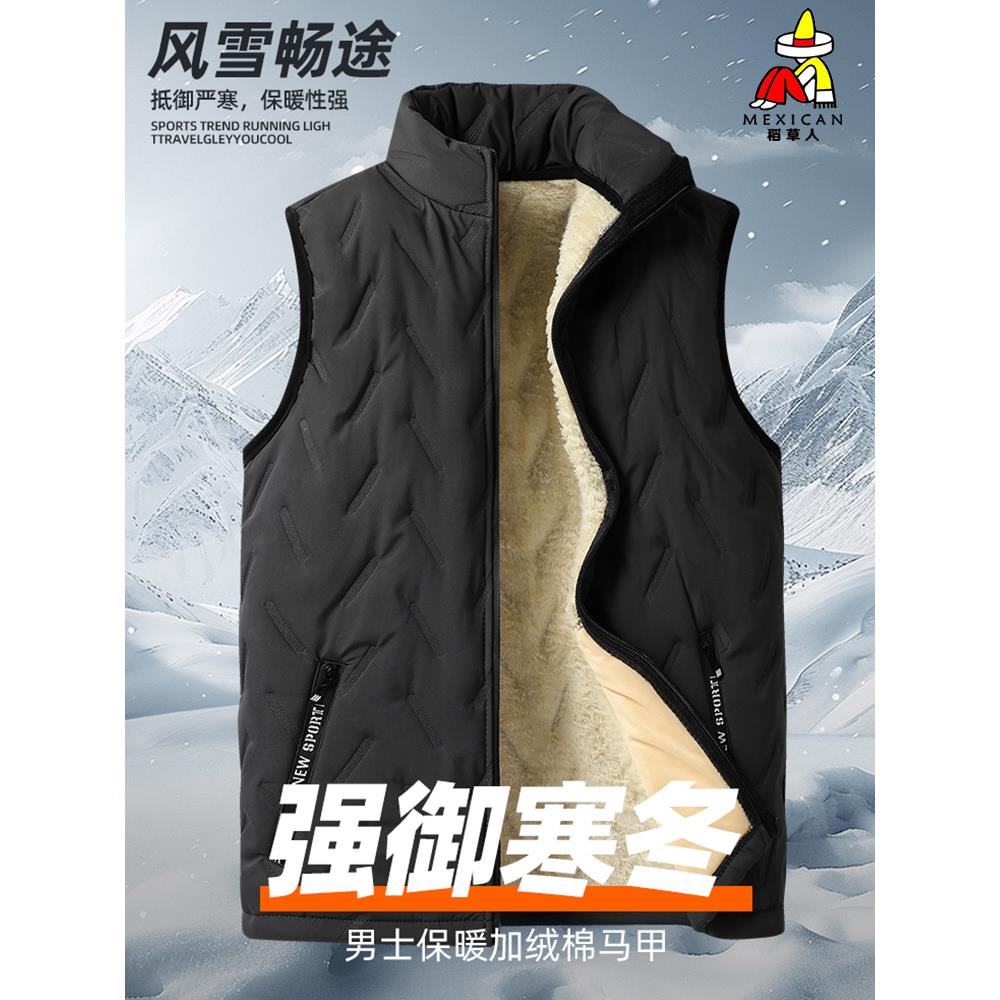 稻草人冬季加绒加厚羊羔绒马甲男士保暖棉服外套防风防寒简约夹克