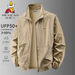 立领透气外套男防紫外线男 休闲户外男款 稻草人冰丝男士 防晒衣夏季