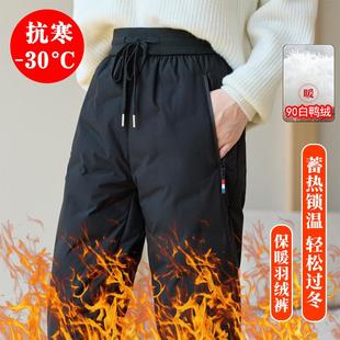 保暖抗寒加厚棉裤 高腰束脚抽绳时尚 女士白鸭绒羽绒裤 2025秋冬新款