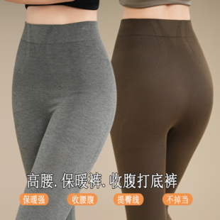 秋裤女款内穿修身美体薄款打底线衬裤无痕高弹秋冬舒适打底保暖裤