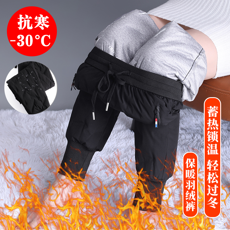 防水防寒加厚白鸭绒羽绒裤