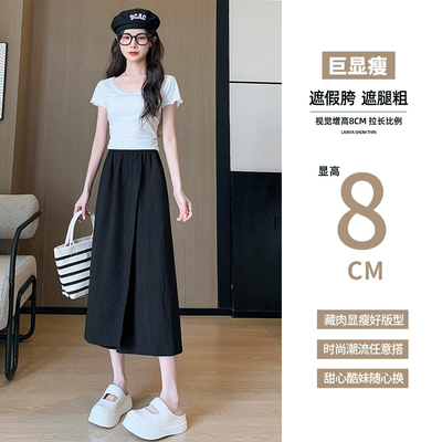 山本工装裙裤女高腰冰丝阔腿裤
