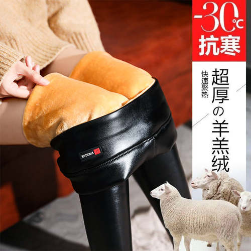 长裤特厚加绒PU皮高腰皮裤