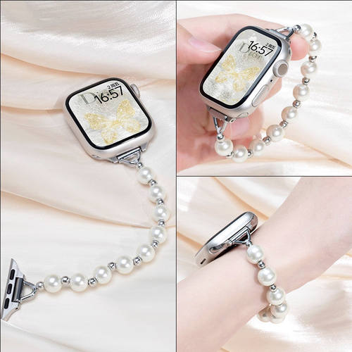 适用AppleWatch S10表带小香风珍珠苹果iwatch98765代ins风女腕带