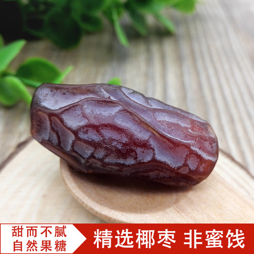 椰枣迪拜特级进口沙特非蜜饯