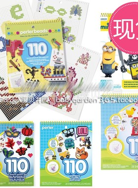 美国Perler Beads拼拼豆豆模板图册图纸手工DIY拼图案书