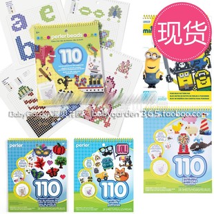 美国Perler Beads拼拼豆豆模板图册图纸手工DIY拼图案书