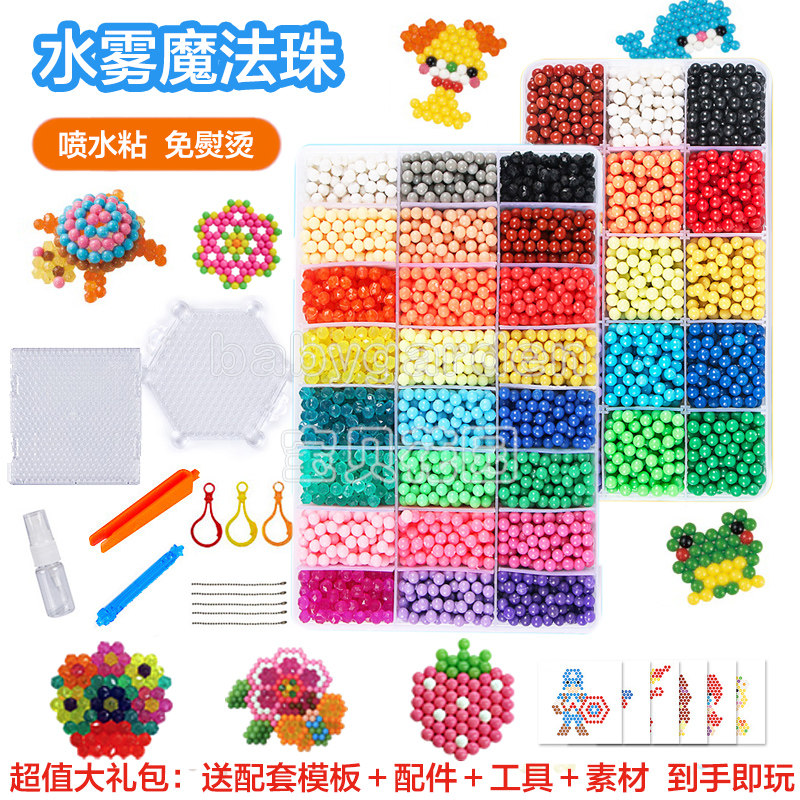 水雾神奇魔法珠水溶豆儿童手工di