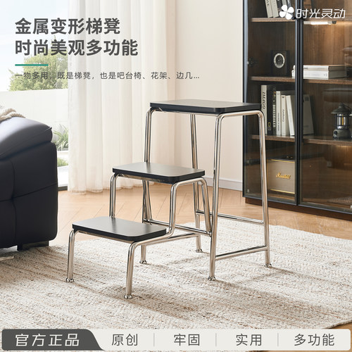 新型三步梯凳不锈钢家用可折叠